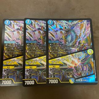 Mejikara Cobalt Kaiser｜Aid Wise Shutter