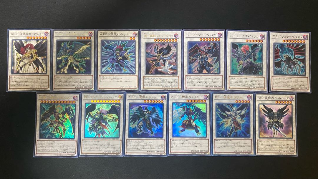 Black Feather Extra Deck Set 1枚