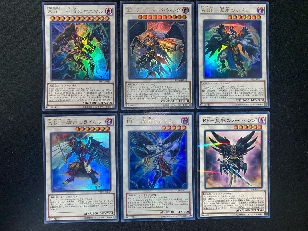 Black Feather Extra Deck Set 1枚