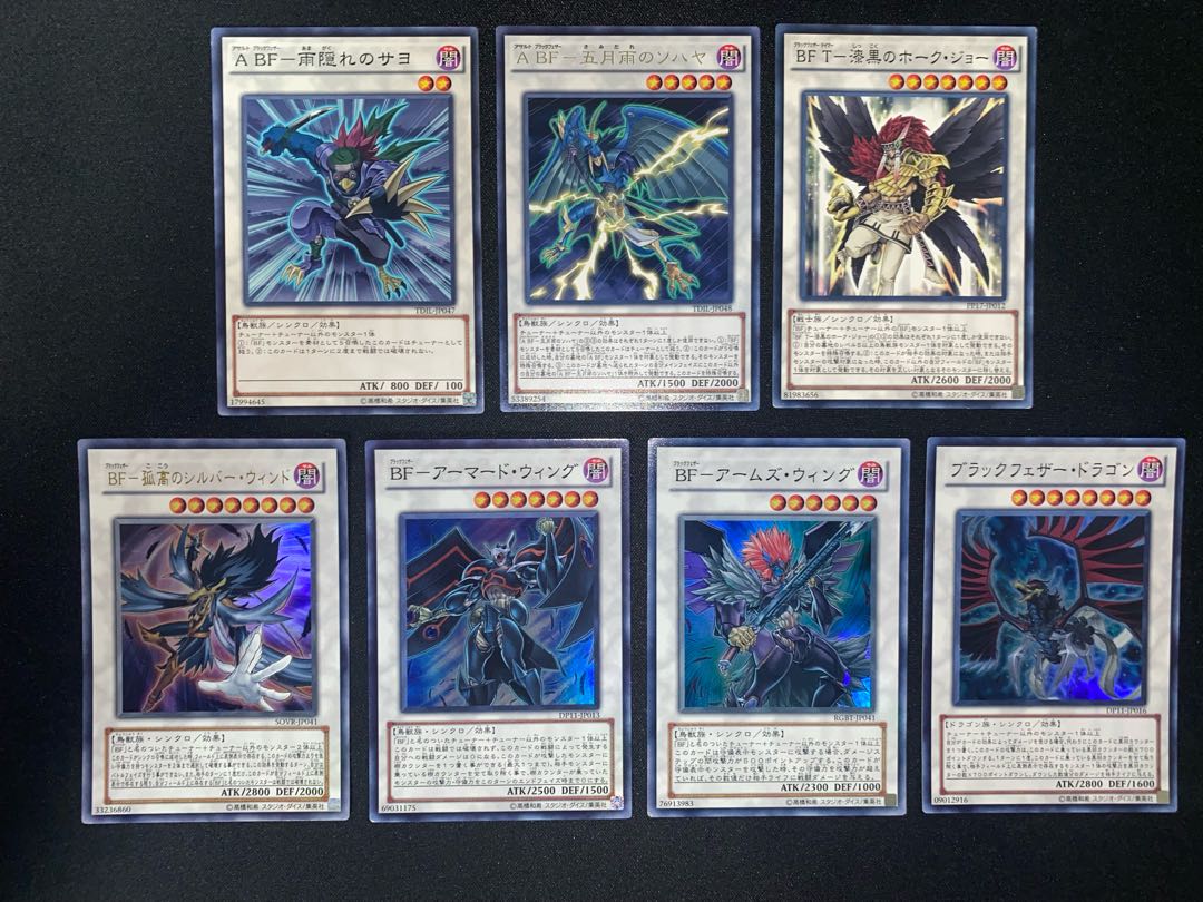 Black Feather Extra Deck Set 1枚