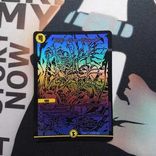 スローリー・チェーン BE10/BE10