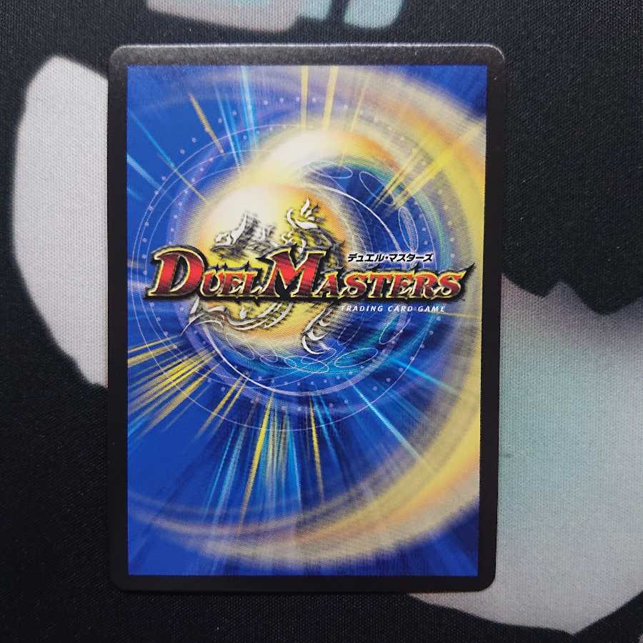 Manifesto <Final.Star>(20th SP Rare Spec.)