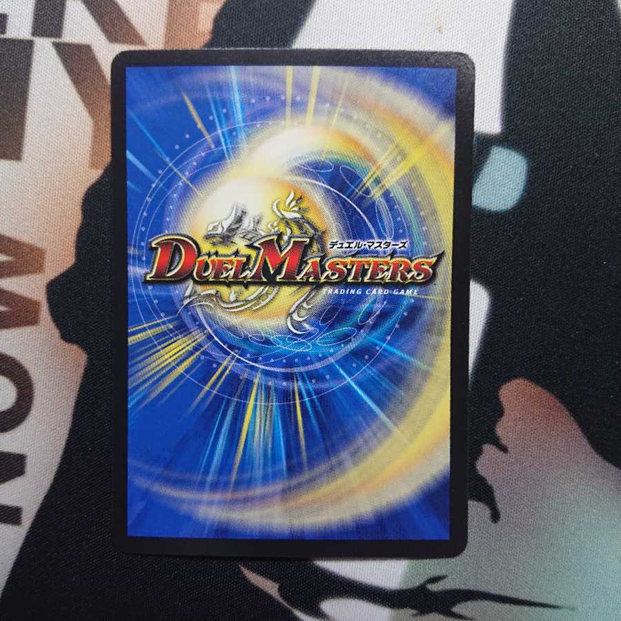 Psychic beast army Daddy Pine