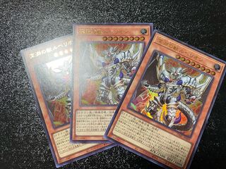 深淵の獣ルベリオン　ウルトラ×3