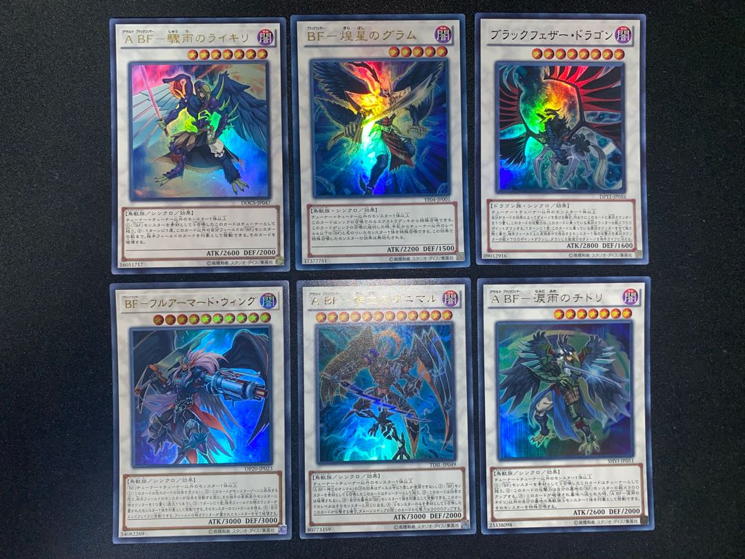 Black Feather Extra Deck Set 1枚