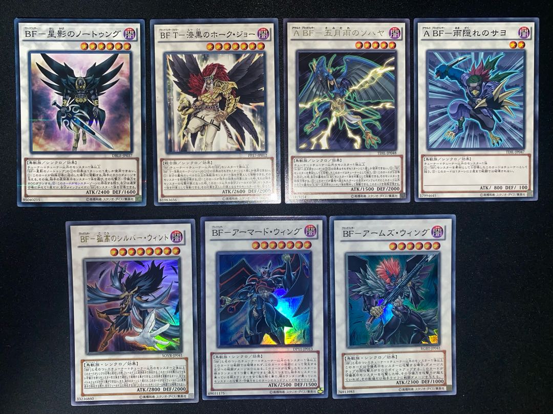 Black Feather Extra Deck Set 1枚