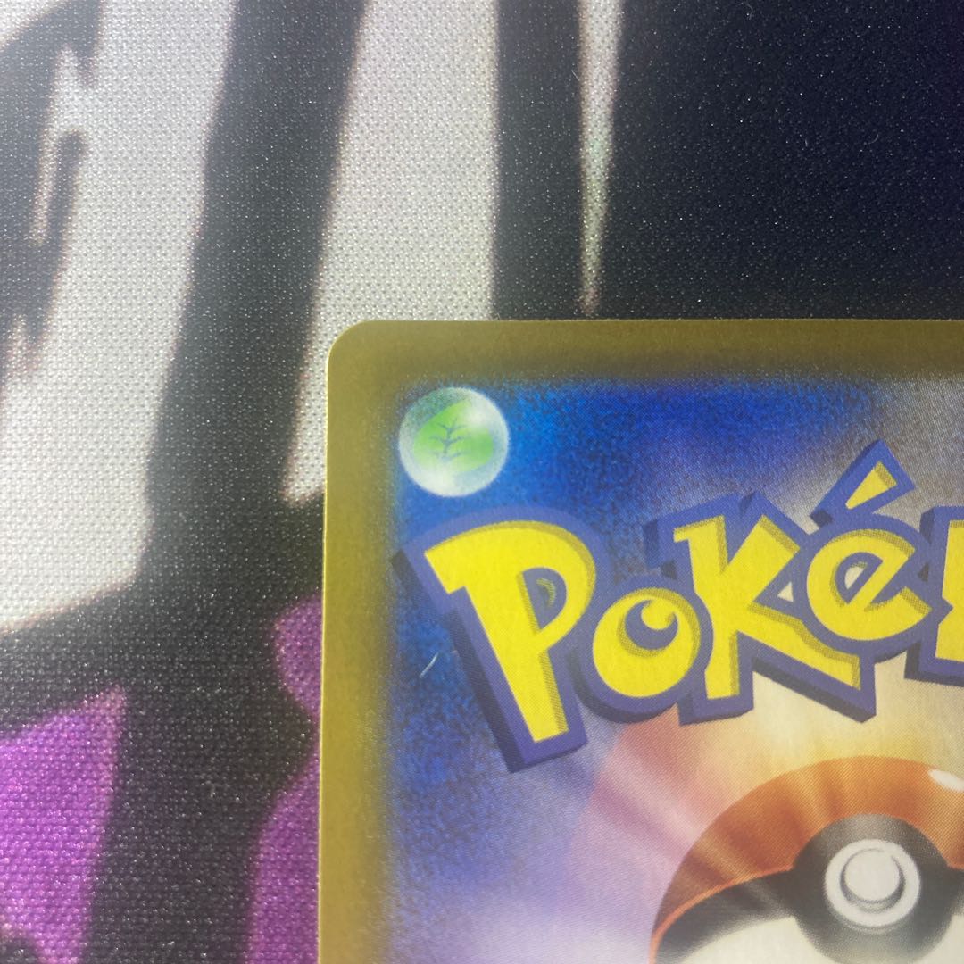 Collapsed stadium UR 127/100