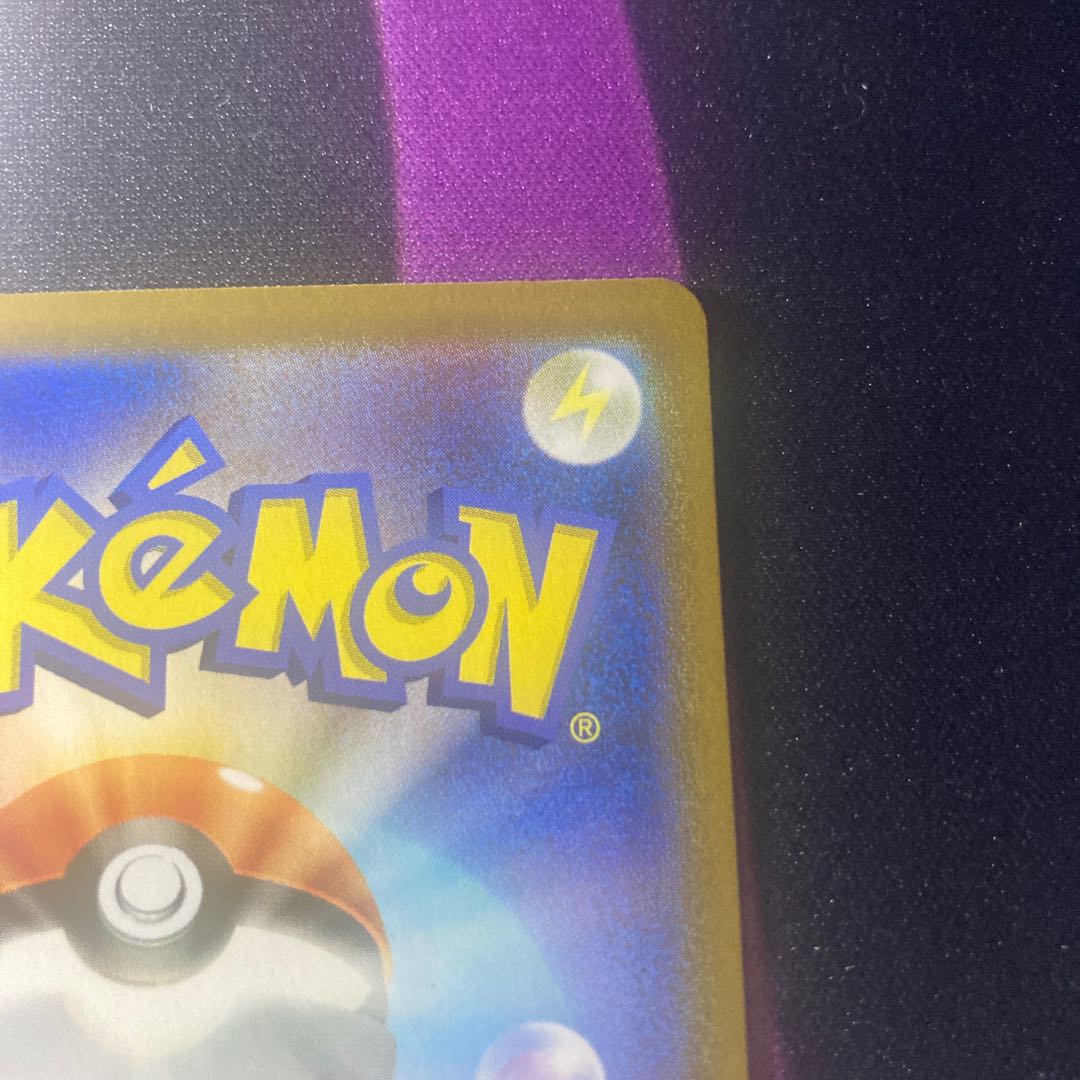 Collapsed stadium UR 127/100