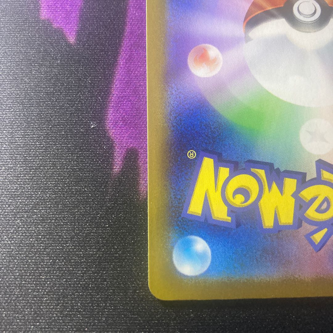 Collapsed stadium UR 127/100