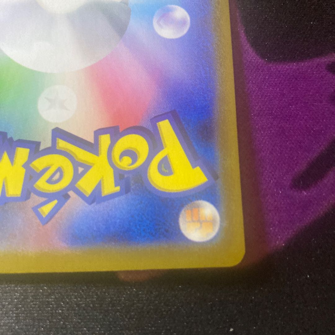 Collapsed stadium UR 127/100