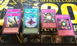 Yu-Gi-Oh Solemn Judgment Dimensional Fissure Magic Mirror that Sucks Dark Yami Deck Devastation Virus