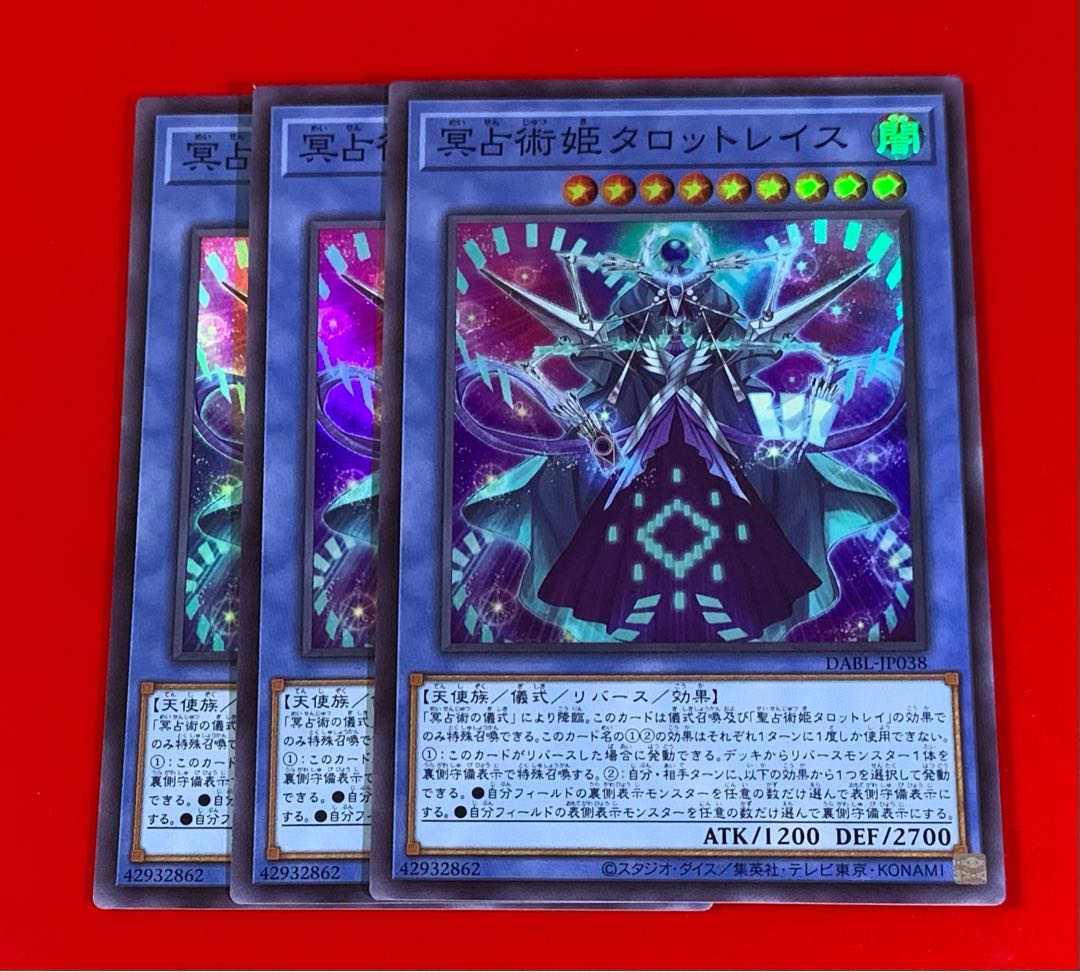 Pluto Divination Princess Tarot Wraiths Super 3 cards