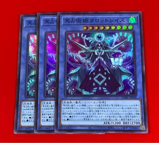 Pluto Divination Princess Tarot Wraiths Super 3 cards