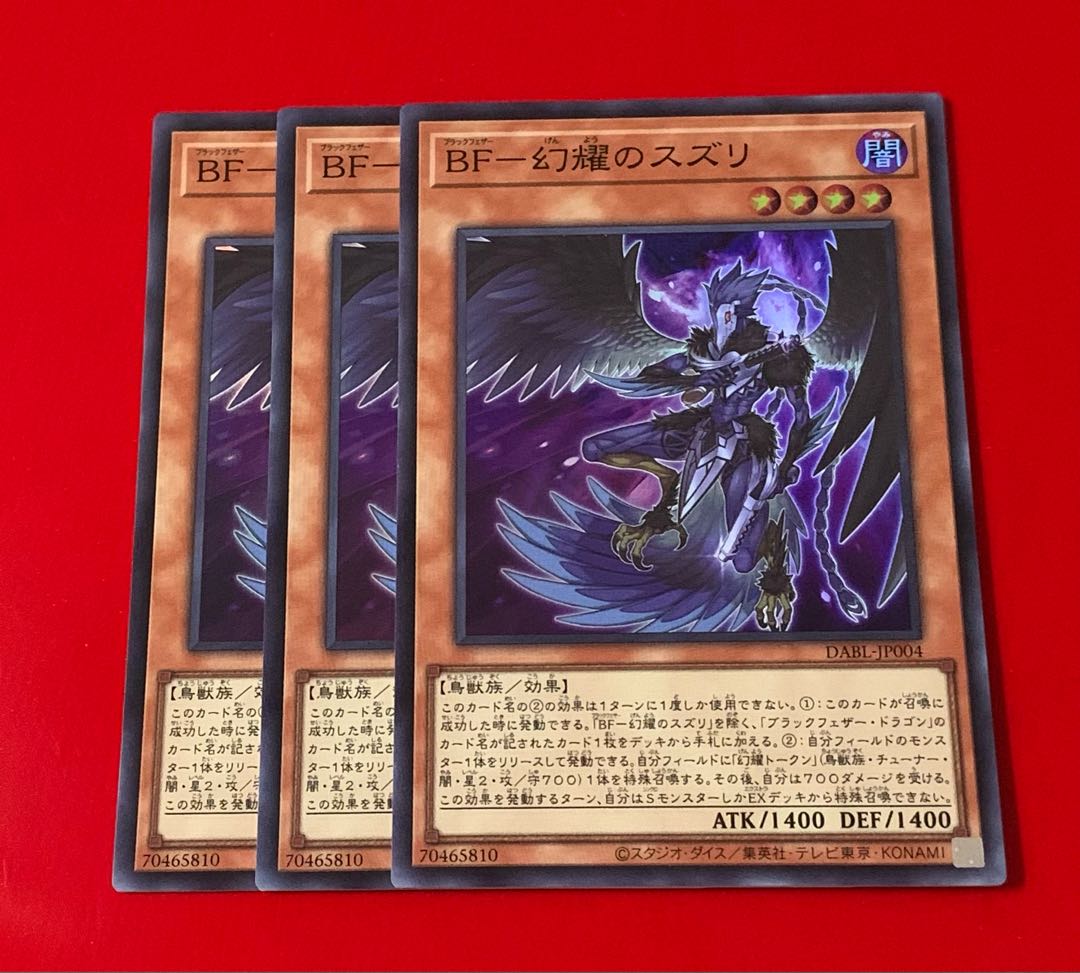 BF-Genshoku no Suzuri Super 3 sheets