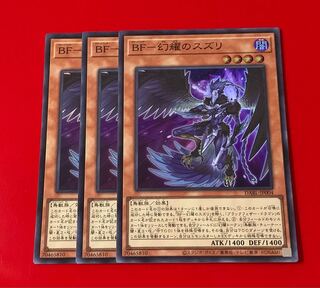 BF-Genshoku no Suzuri Super 3 sheets