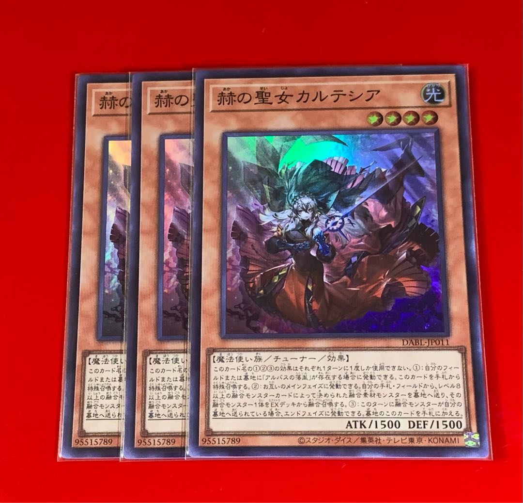 Cartesia, the Brilliant Saint, Super 3 sheets