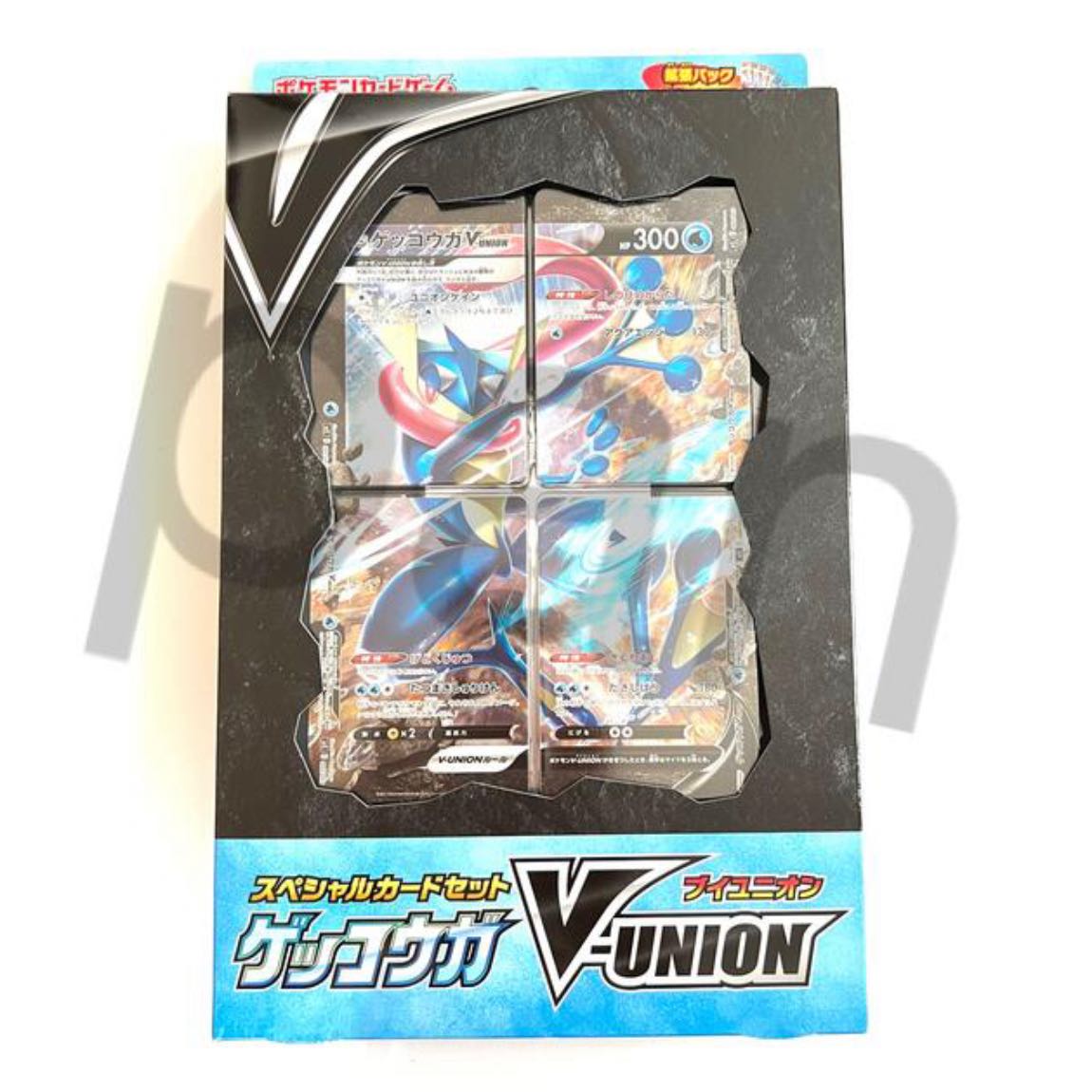 Greninjav Union V Union