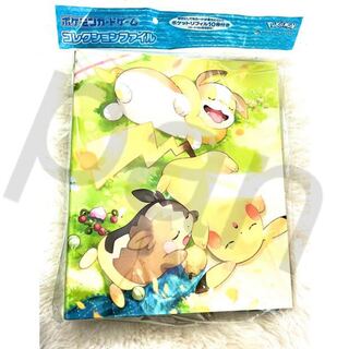 Good night everyone! Card file, collection file, Pikachu