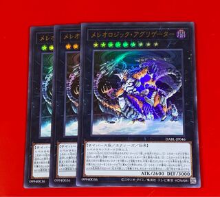 Mereologic Aggregator Ultra 3pcs.