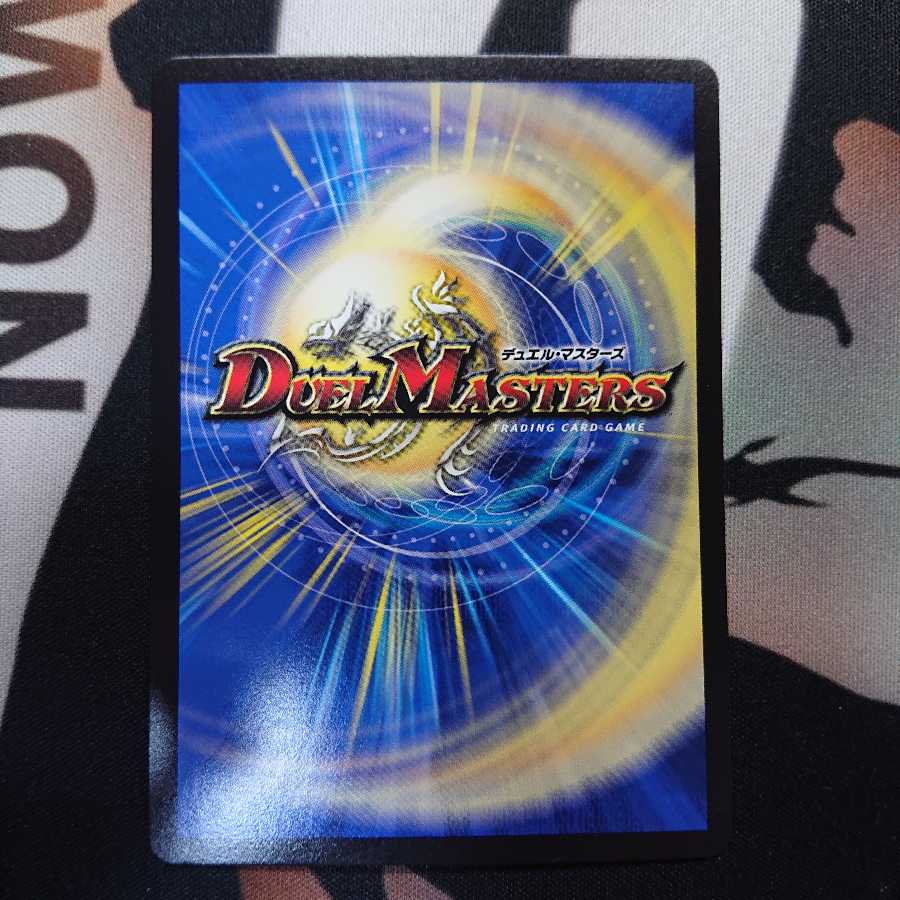 Psychic Shinra Star Apollonus Dragellion