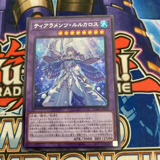 ティアラメンツルルカロス シークレットレアの通販 神の写し身