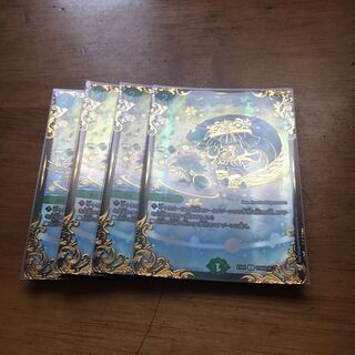 フェアリーライフ　ugc 4枚