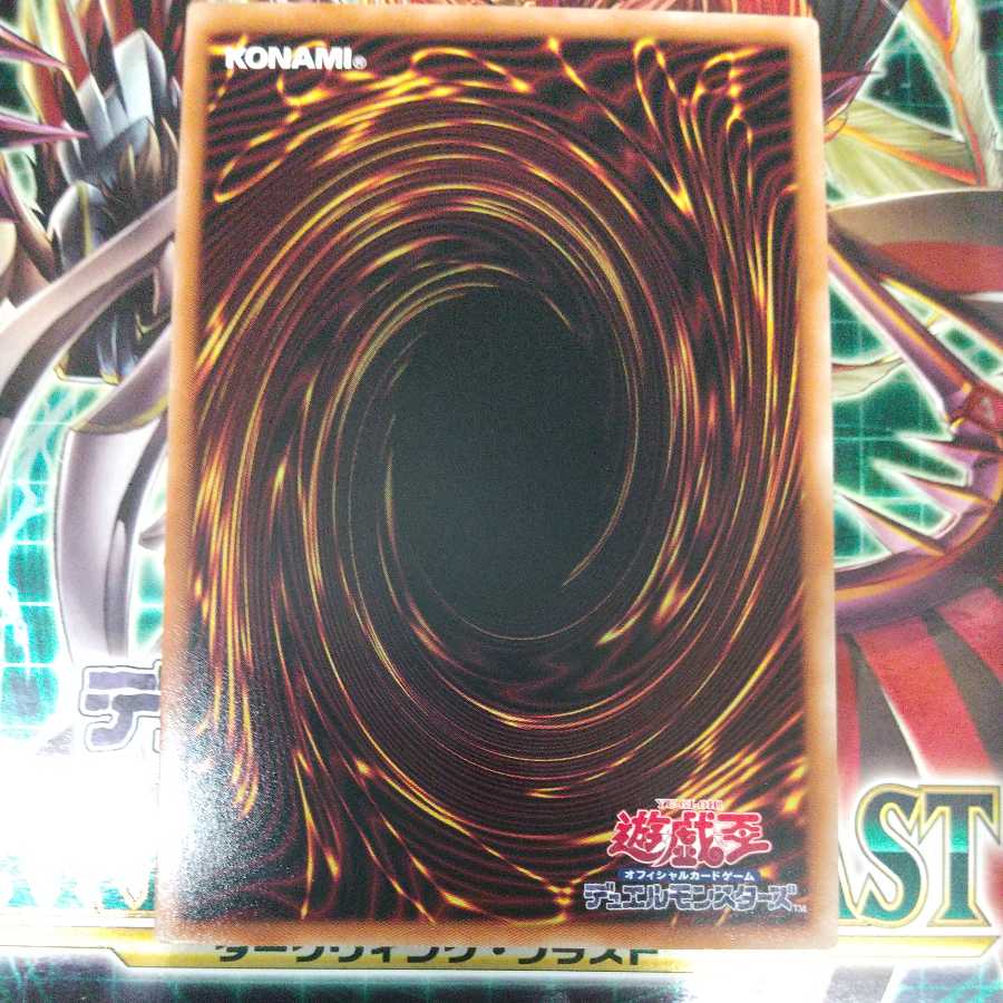 Silver Princess of the Labyrinth Castle Relief