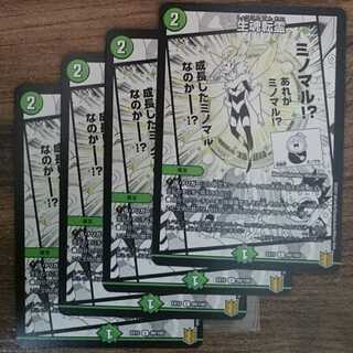 Life is the soul of rebirth