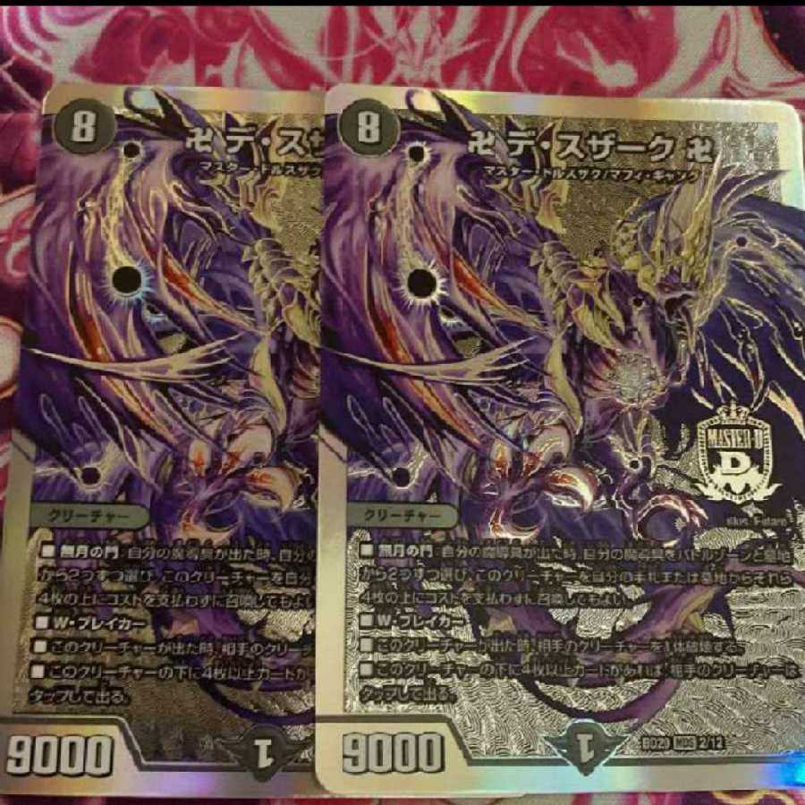 Manji de Susaak Manji