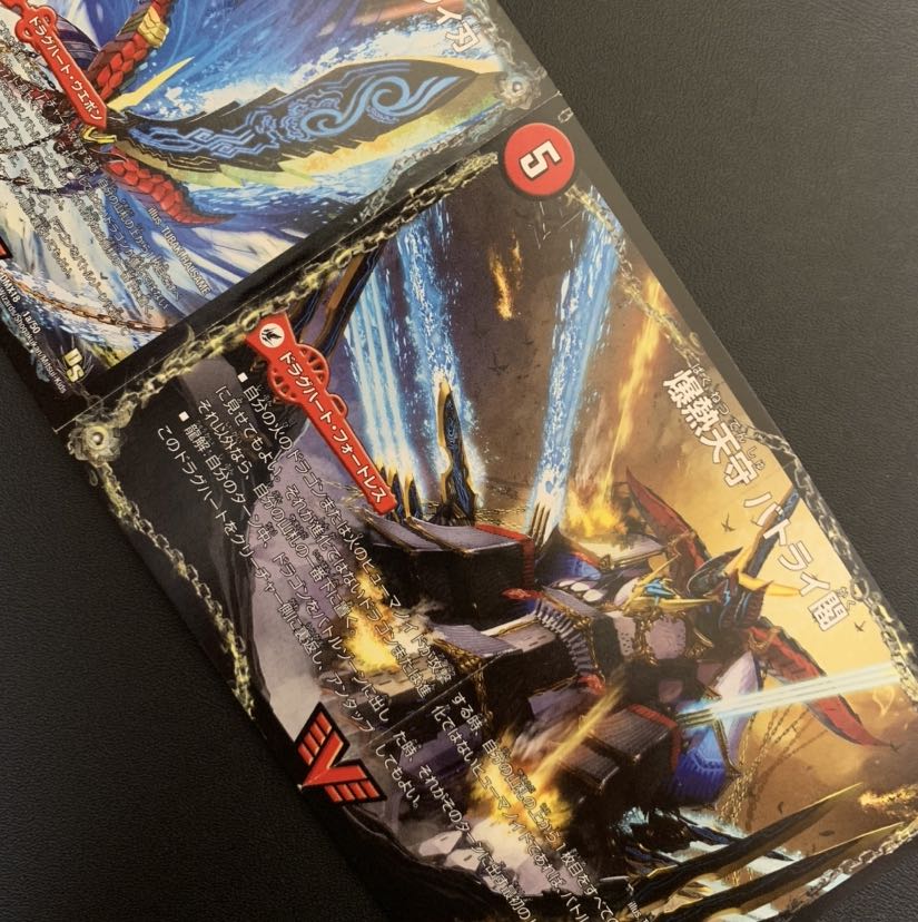 バトライ刃 バトライ閣