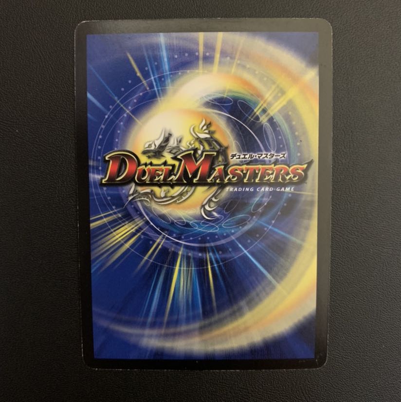 最安値 百万超邪クロスファイア プロモ