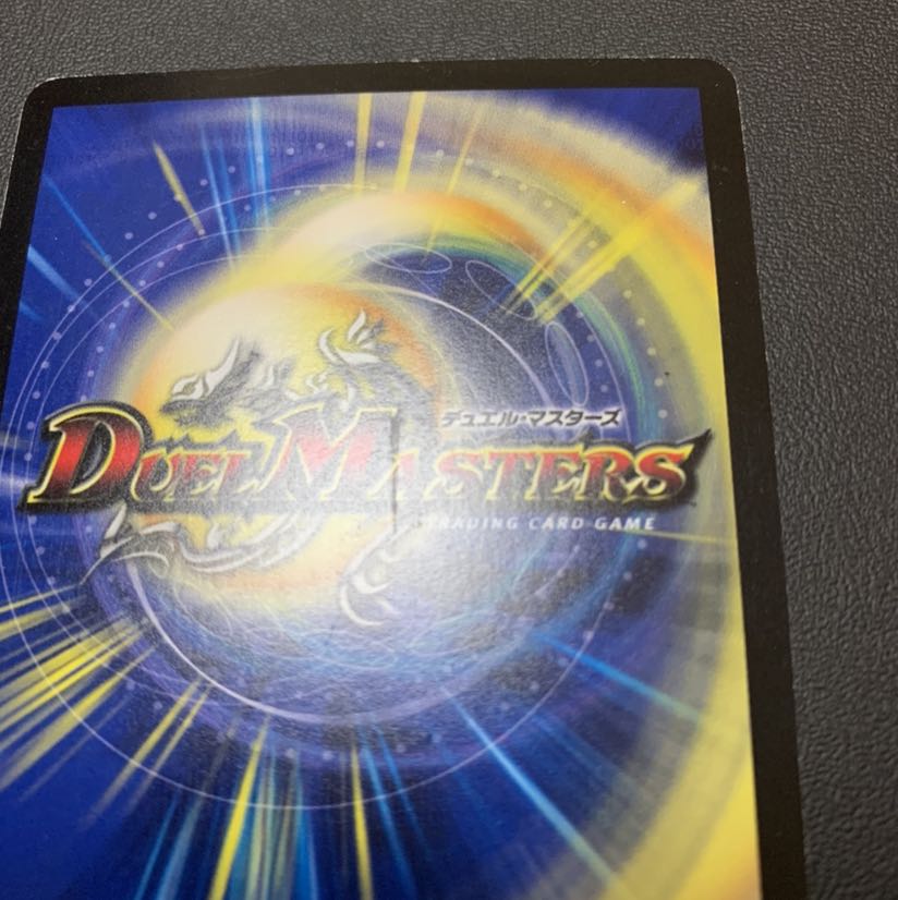 最安値 百万超邪クロスファイア プロモ