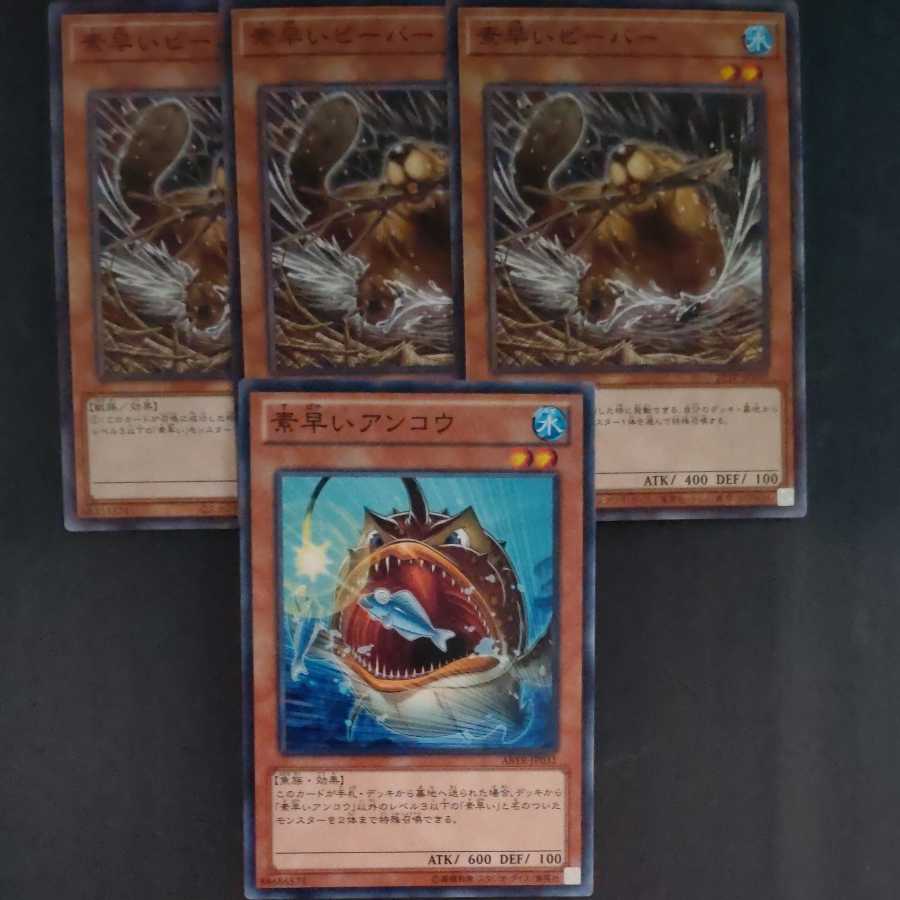 Nimble Beaver✕3 set [Mokurindo].