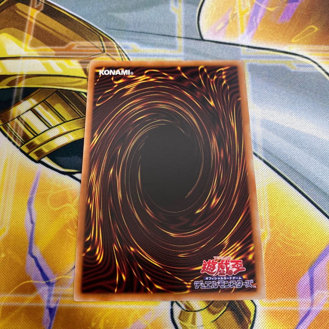 Mushi no Ninja Ichimitsu Prismatic Secret Rare