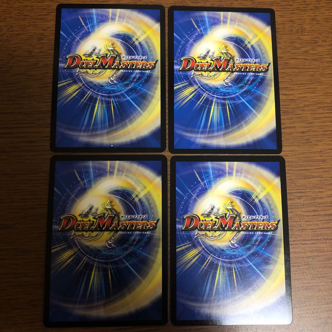 フェアリーミラクル 4枚