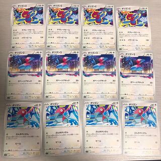 Porygon-Z Evolution Line 1枚