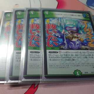 [Manifesto] I want to Redeem Team Wave [Listen] 4 copies