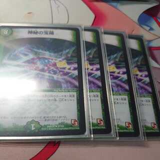 4 Mystic Treasure Chests