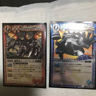 バトルスピリッツ