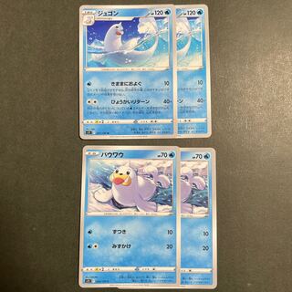 2 Dewgong Seel 3 Finneon 3 Sableye