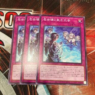 Issei kurumu ni kakimu nenone normal 3 sheets special price