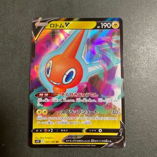 ロトムV 1枚の通販 Magneth@27日〜6日まで発送不可（2124799518） | magi