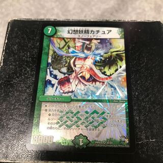 Kachua, Keeper of the Icegate VR