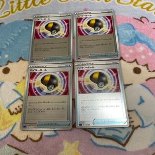 Ultra Ball Mirror Fabricate