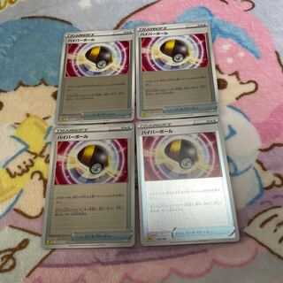 Ultra Ball Mirror Fabricate