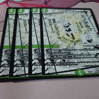 Life Soul Transfer 4 cards