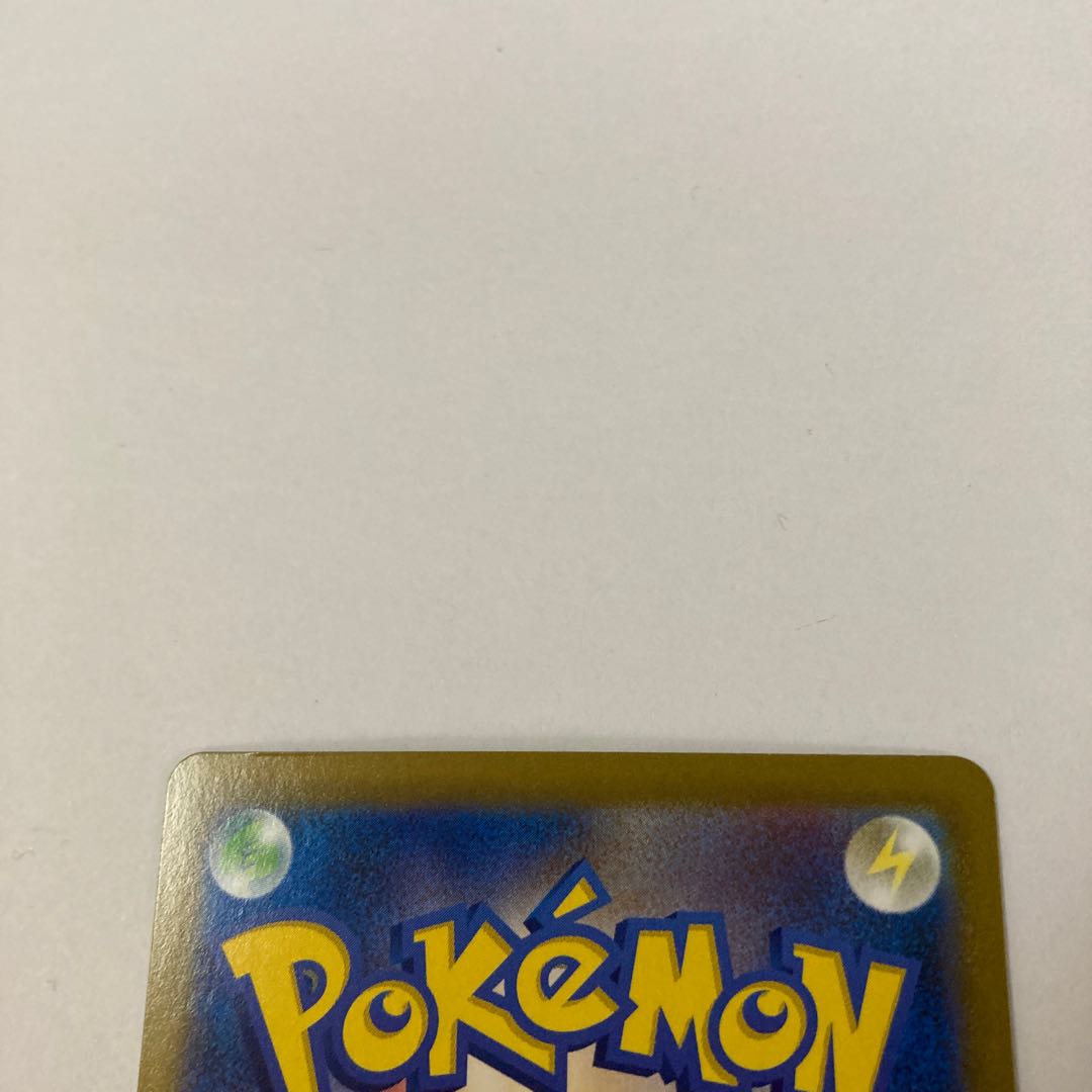 KricketuneV CSR 213/184