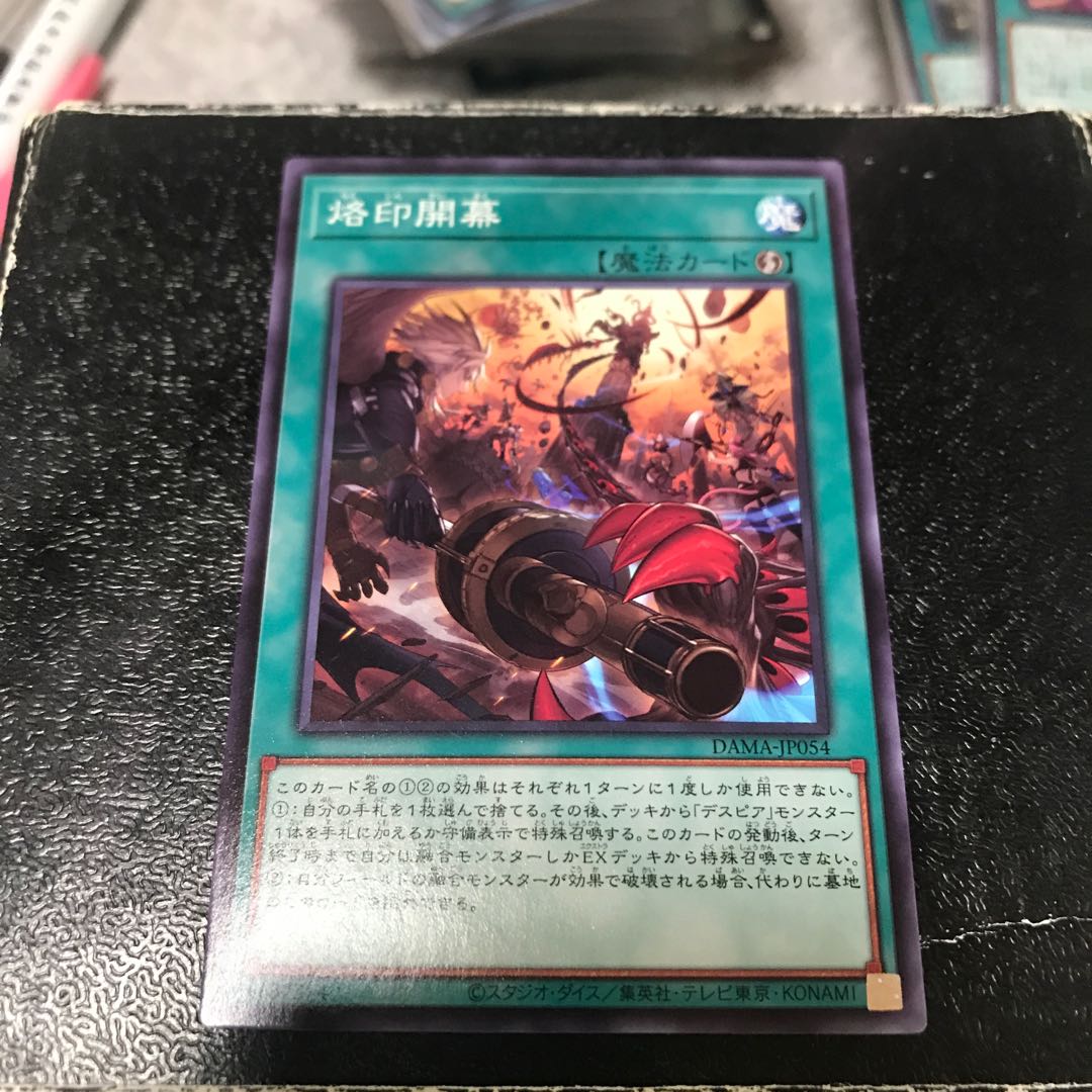 Branded Opening Normal JP054