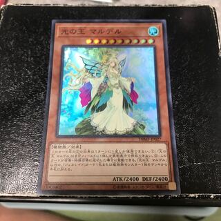 光の王 マルデル スーパーレア JP027