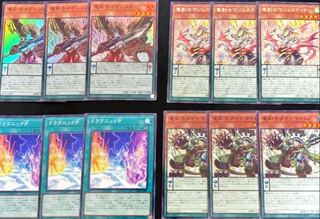 Yu-Gi-Oh! Dragon Swordsman 3 copies each of all types Dragon Swordsman Ignis P.